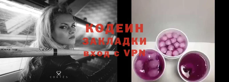 где купить наркоту  Цоци-Юрт  дарк нет наркотические препараты  Кодеин Purple Drank 