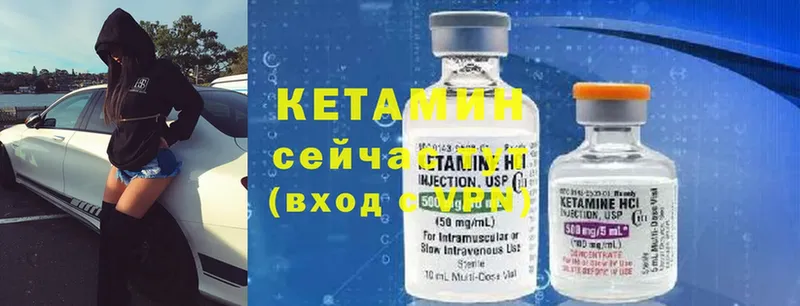 дарк нет состав  Цоци-Юрт  КЕТАМИН ketamine 