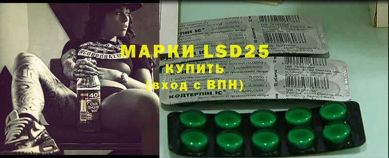 ЛСД экстази ecstasy  купить закладку  Цоци-Юрт 